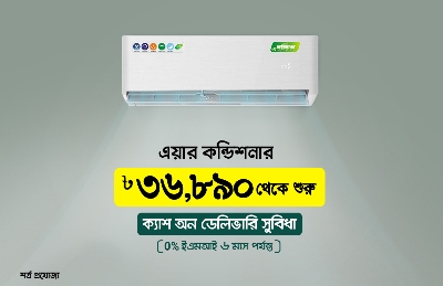 Picture for category Air Conditioner